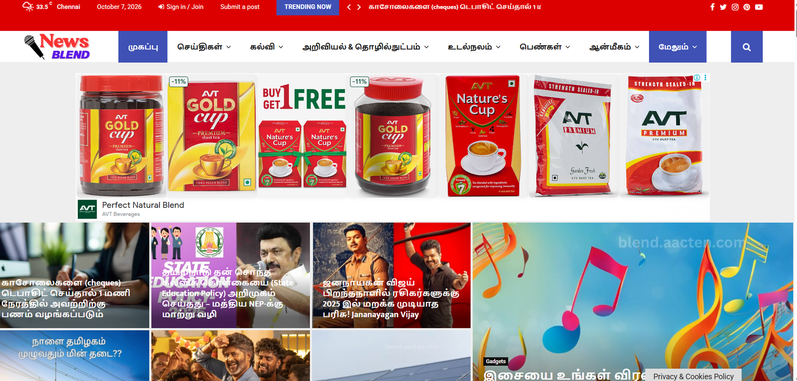 Blend.Aacten website homepage